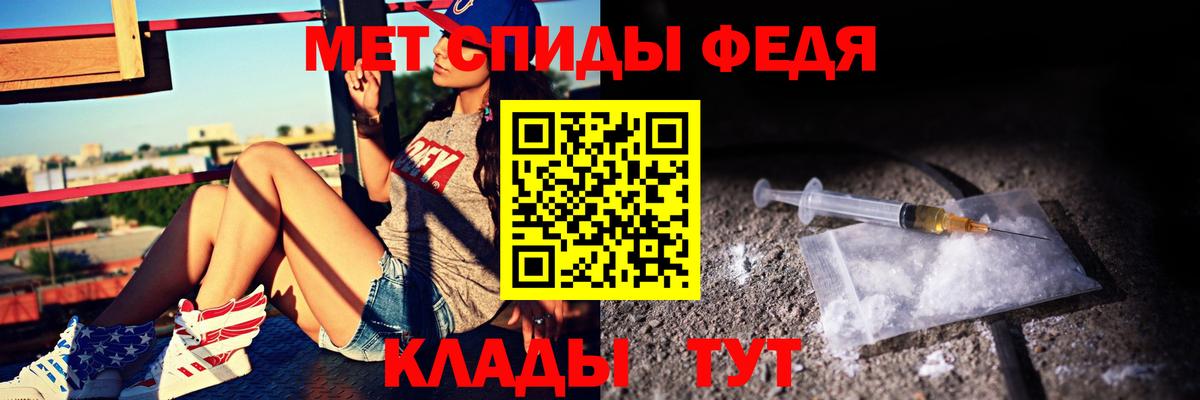 Amphetamine 98%  Амфетамин  Торжок  Вход с VPN 