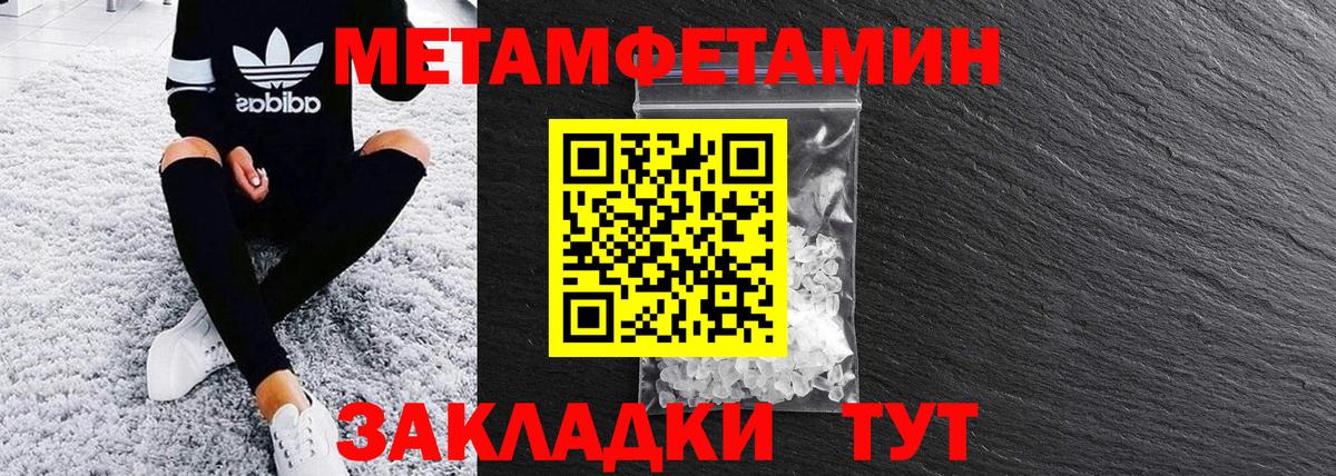 Amphetamine 98% Торжок