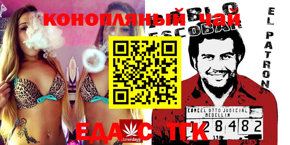 АМФЕТАМИН   Торжок  Канабис  Сколько стоит  Вход с VPN  ГАШ  Мефедрон  