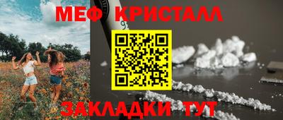 амфетамин Обь
