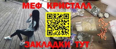гашиш Обнинск
