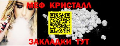 гашиш Обнинск