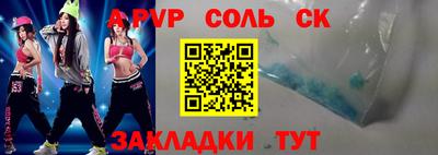 амфетамин Обь