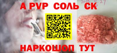 амфетамин Обь