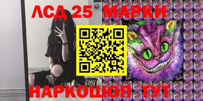 ALPHA-PVP Новозыбков