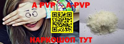apvp Нягань