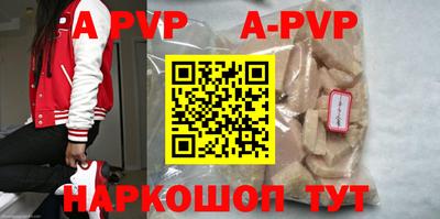 apvp Нягань