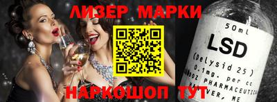 гашик Пенза