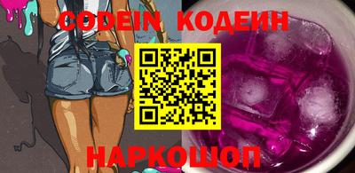 гашиш Обнинск