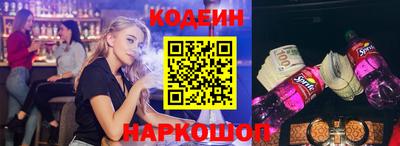 амфетамин Обь