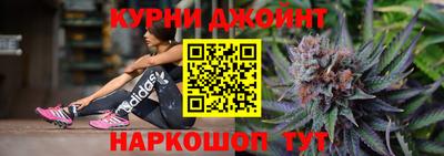 гашиш Обнинск