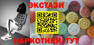 гашиш Обнинск