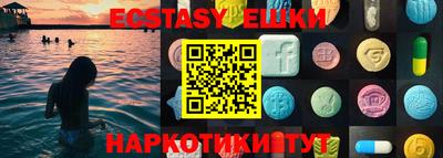 гашиш Обнинск