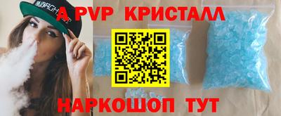 амфетамин Обь