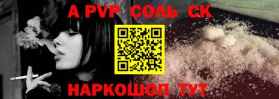 амфетамин Обь