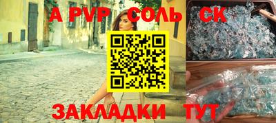 гашиш Обнинск