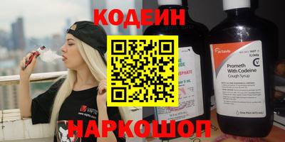 амфетамин Обь