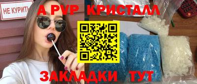 гашиш Обнинск
