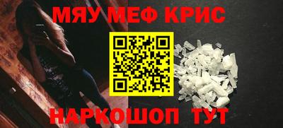 гашиш Обнинск