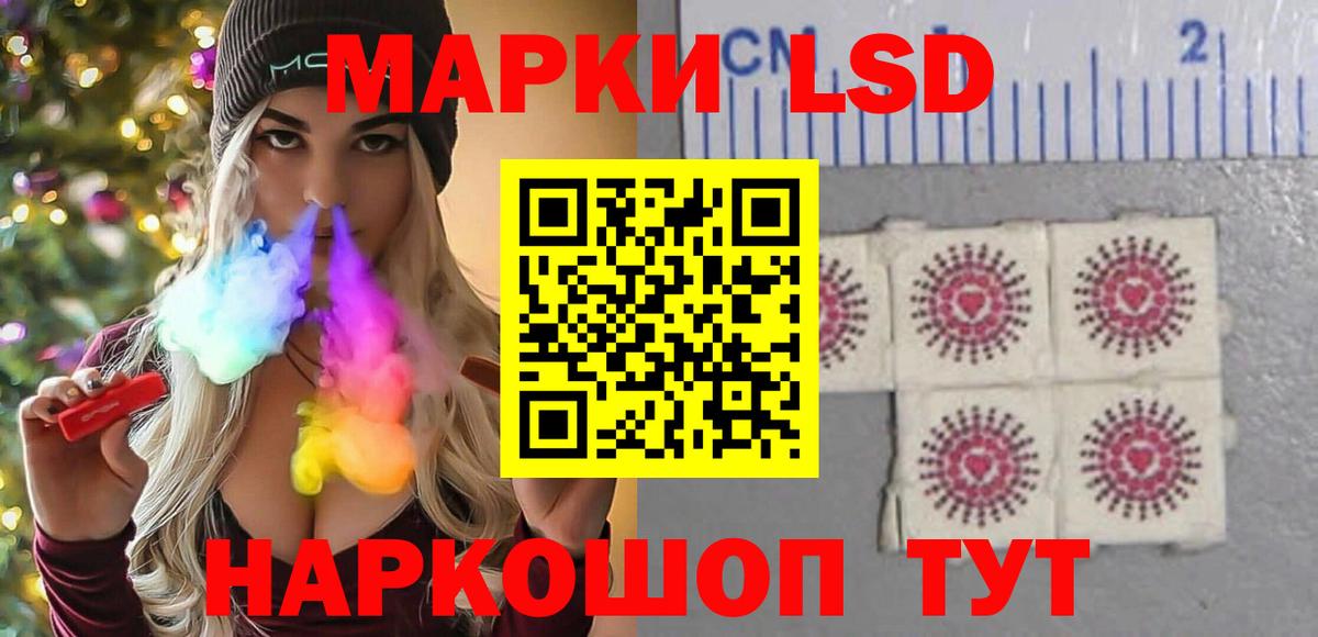 ЛСД экстази ecstasy  Лсд 25 экстази кислота  Торжок  Вход с VPN 