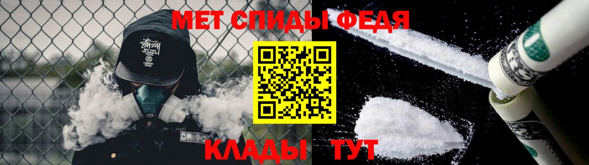 Первитин Декстрометамфетамин 99.9%  Вход с VPN  Первитин Декстрометамфетамин 99.9%  Торжок 