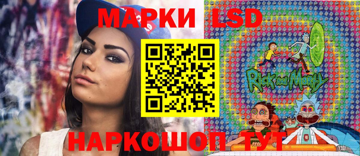 Марки N-bome  Вход с VPN  Торжок  Марки 25I-NBOMe 1,5мг  Марки 25I-NBOMe 1,5мг 