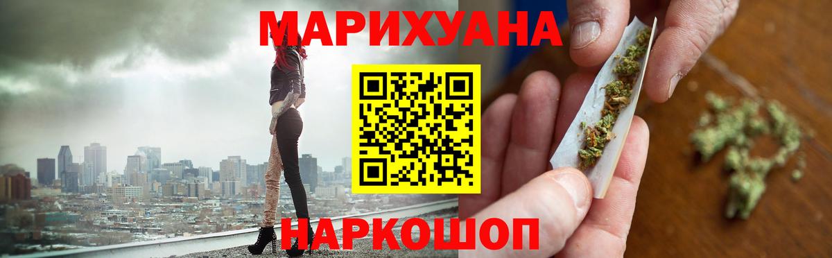 Бошки Шишки THC 21%  Канабис семена  Каннабис OG Kush  Вход с VPN  Торжок  Шишки марихуана VHQ 