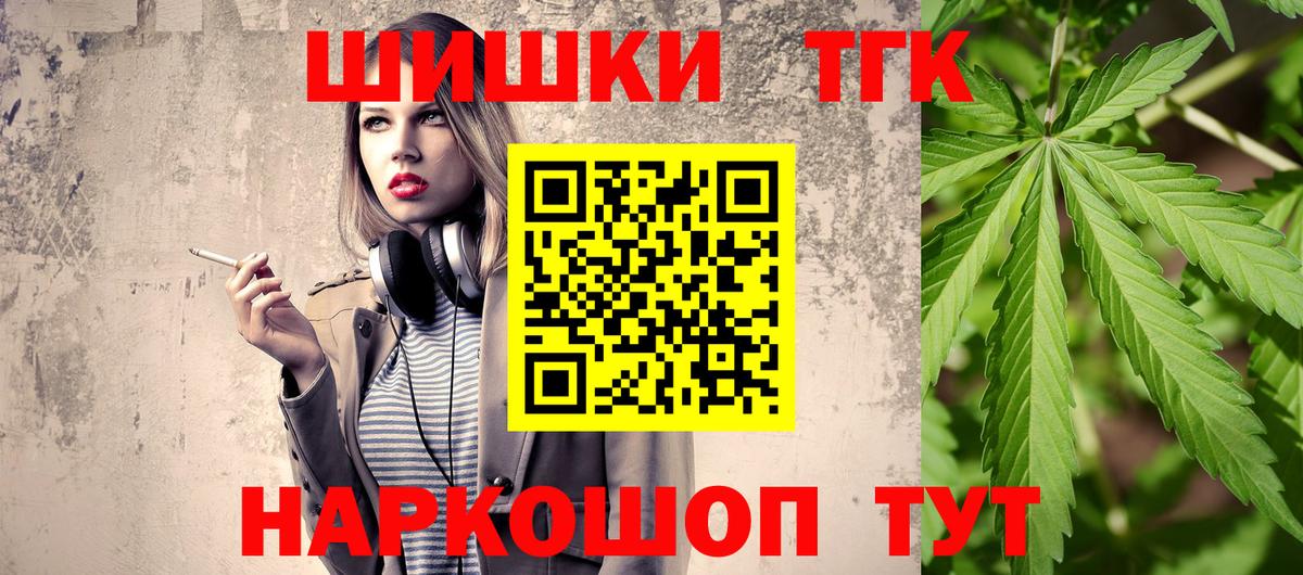 Экстази Торжок
